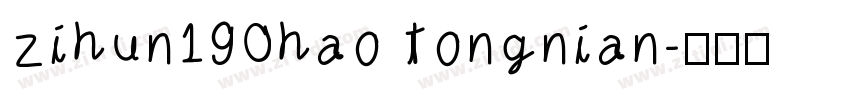zihun190hao tongnian字体转换
